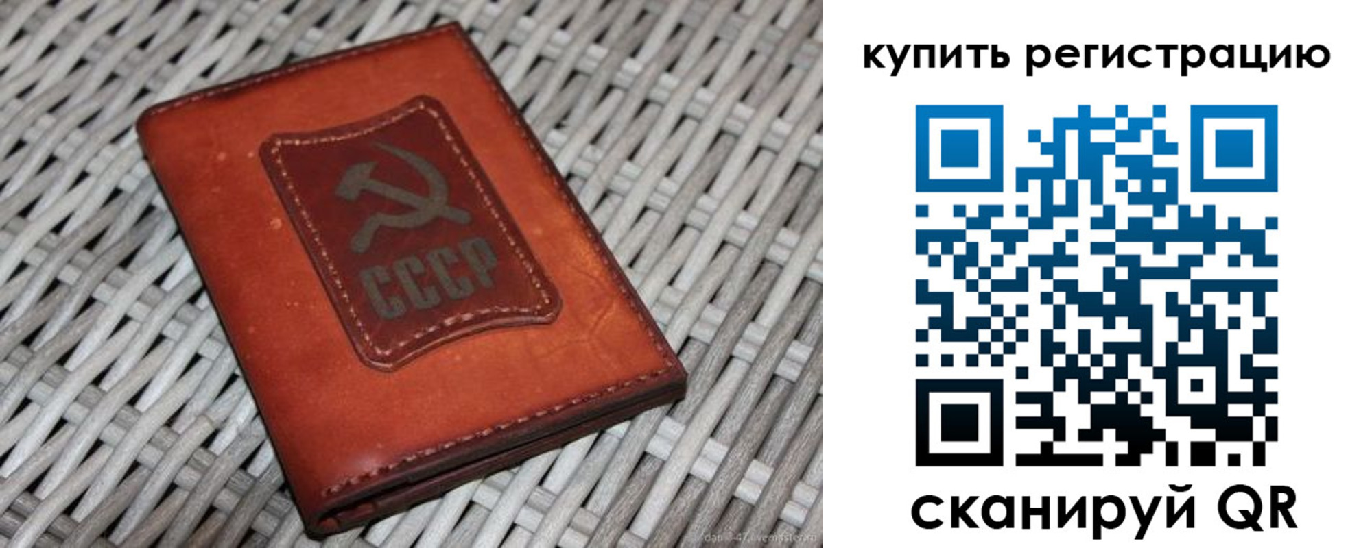 миграционный учет в Приозерске
